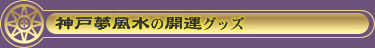 �����P沂̃X�s���`���A���O�b�Y