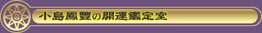 �����P沂̊Ӓ莺